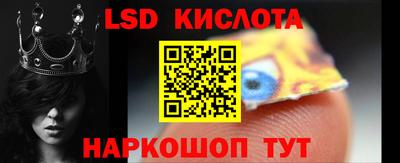 MESCALINE Канаш