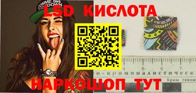 прущие грибы Донской