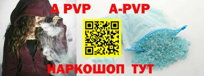 mdpv Аргун