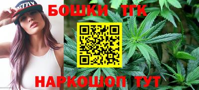 марихуана Балахна