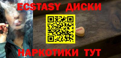 прущие грибы Донской