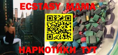 тгк Кандалакша