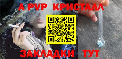 MDMA Донецк