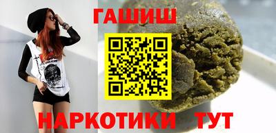 ALPHA PVP Камышлов