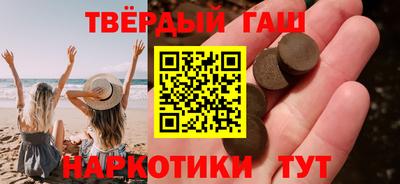 крисы Апшеронск