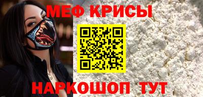MESCALINE Дубна