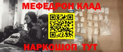 крисы Апшеронск