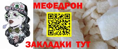 MDMA Донецк