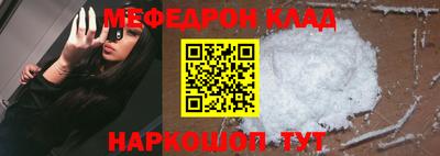 прущие грибы Донской