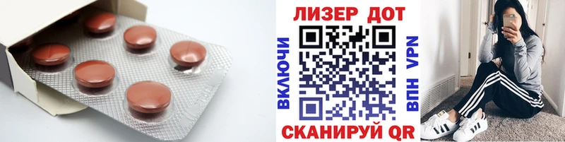 ЛСД экстази кислота  Симферополь 