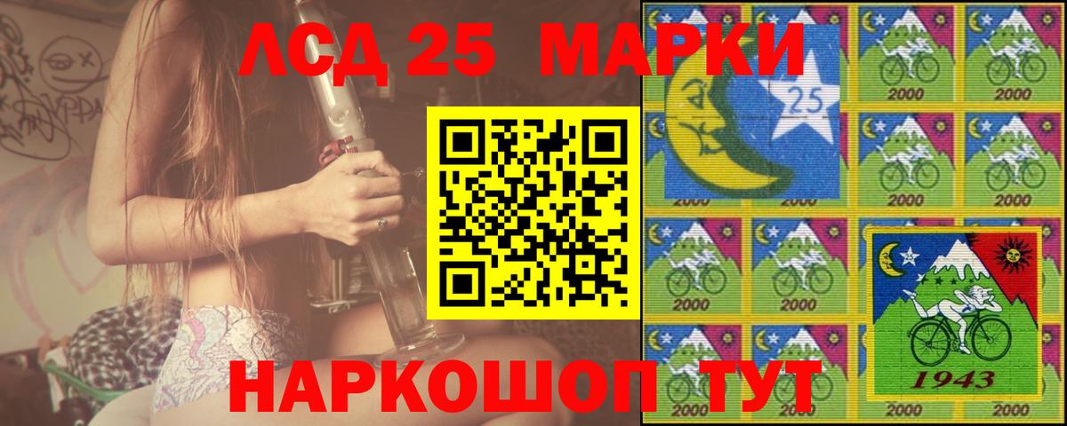 LSD-25 экстази кислота  Симферополь  hydra ссылка  Лсд 25 экстази кислота  ЛСД экстази 