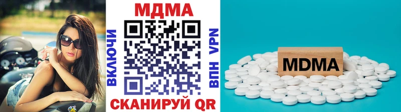 МДМА молли Симферополь