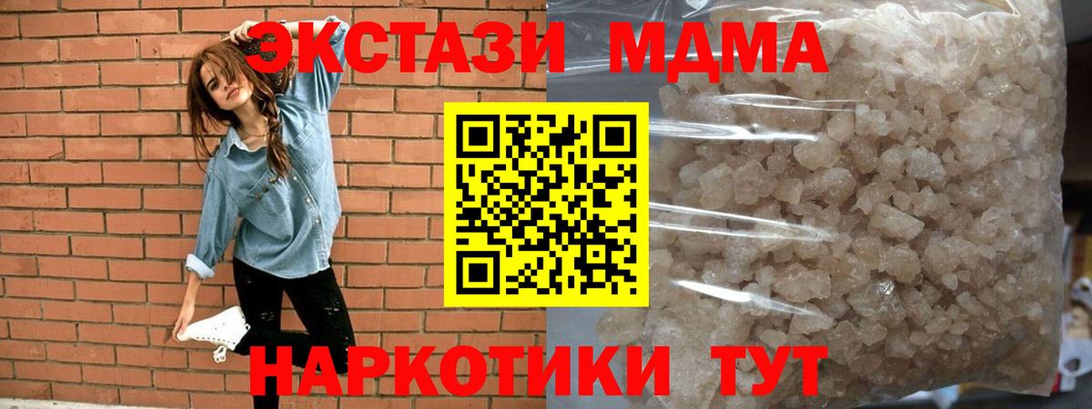 Кокаин  Меф  ГАШ  Вход с VPN  Меф кристаллы  Симферополь  Марихуана  ГАШИШ 