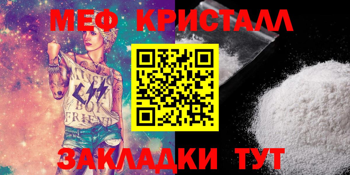 МЕФ  МЕФ 4 MMC  Симферополь  Вход с VPN  МЯУ-МЯУ мяу мяу 
