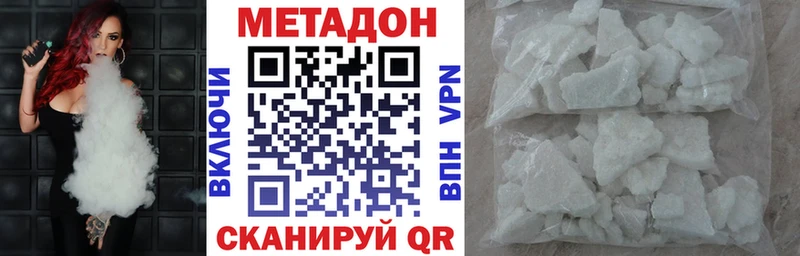 сайты даркнета телеграм  Симферополь  МЕТАДОН кристалл  даркнет сайт 