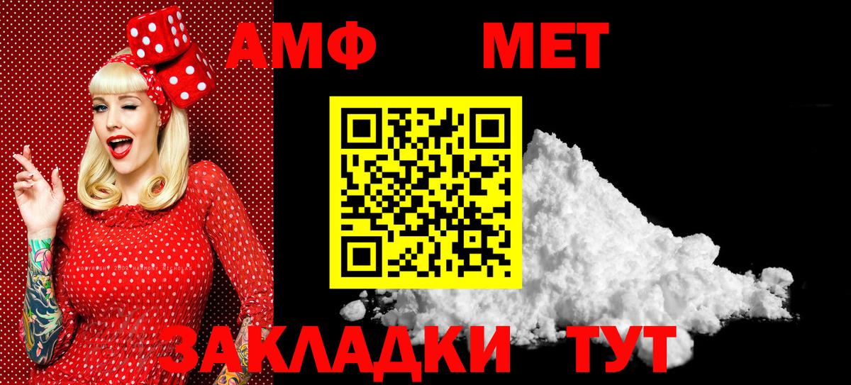 Метамфетамин  Метамфетамин кристалл  Вход с VPN  Метамфетамин кристалл  Симферополь 