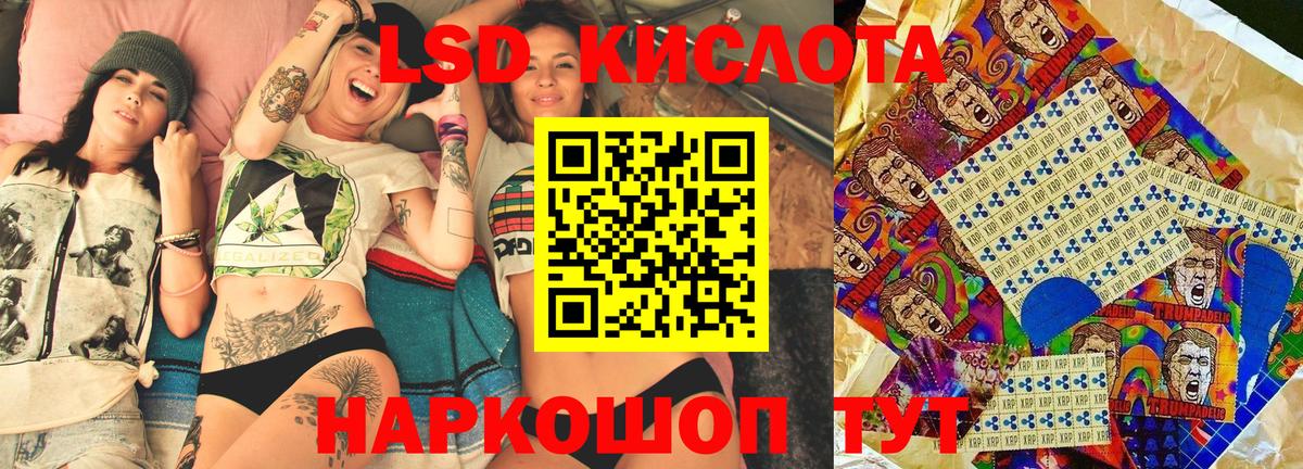 Наркотические марки 1,5мг  Симферополь 