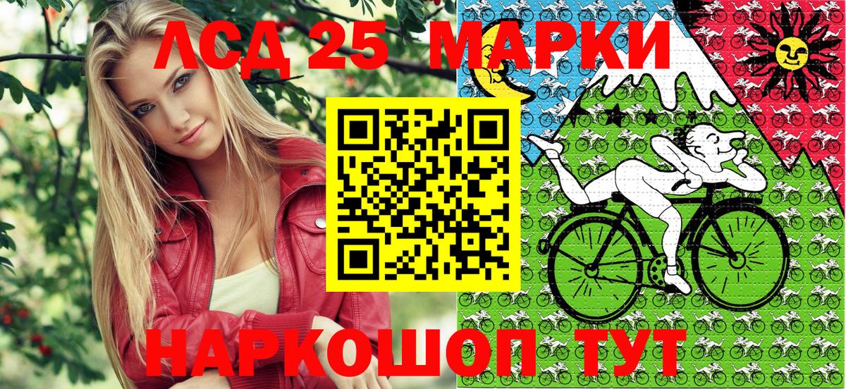 Марки N-bome 1,5мг Симферополь