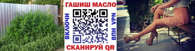 Дистиллят ТГК THC oil Симферополь