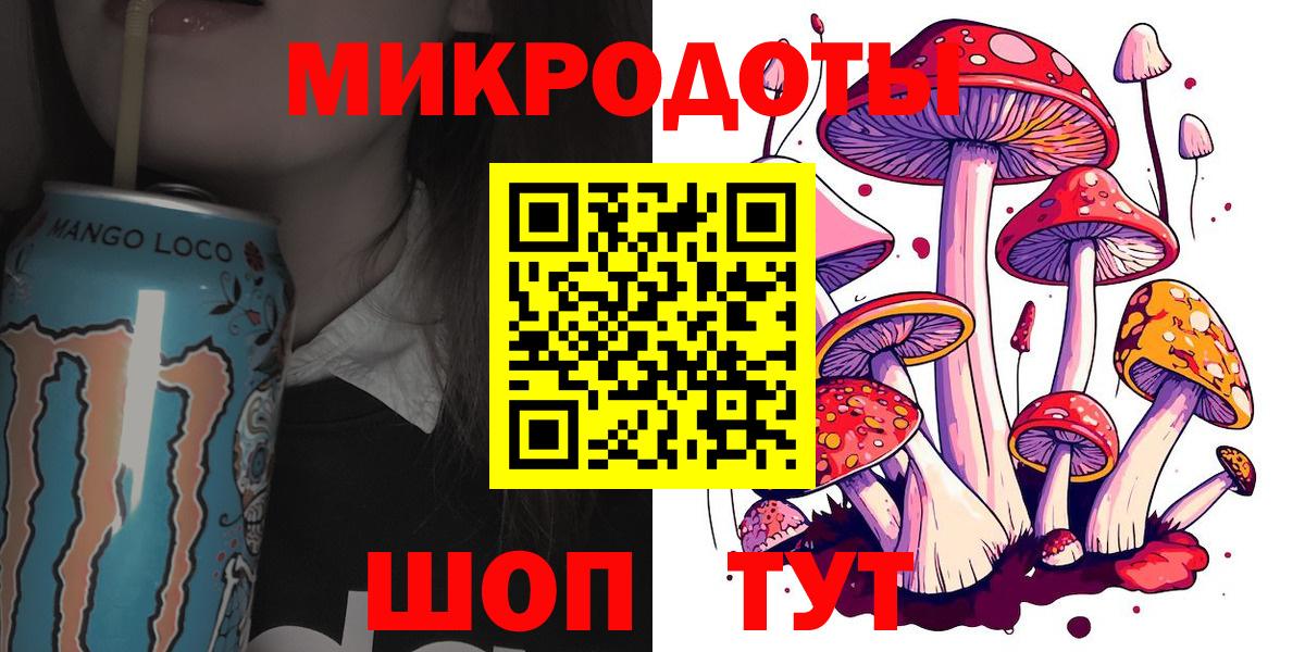 Псилоцибиновые грибы ЛСД  даркнет сайт  Симферополь  Вход с VPN  Галлюциногенные грибы Psilocybe 