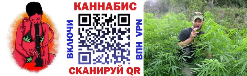 Канабис планчик  Симферополь 