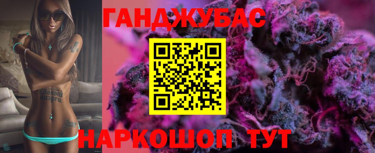 Конопля тримм Симферополь