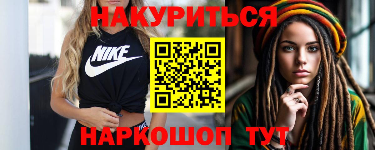 Бошки марихуана тримм  МАРИХУАНА Amnesia  Симферополь  Бошки Шишки THC 21% 