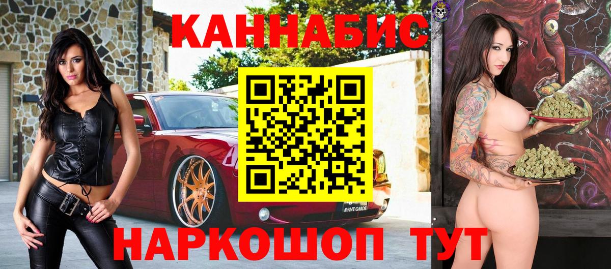 Канабис OG Kush  Каннабис OG Kush  Вход с VPN  Симферополь  Марихуана сатива 